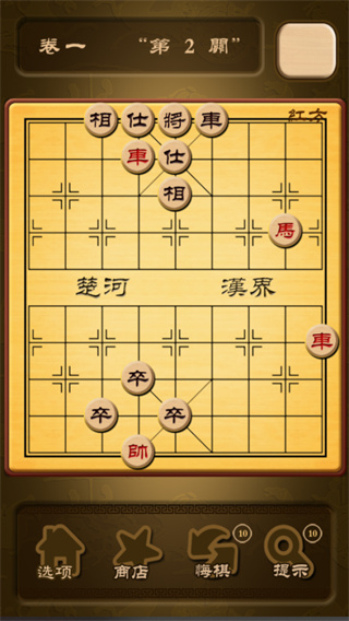 秋水中国象棋