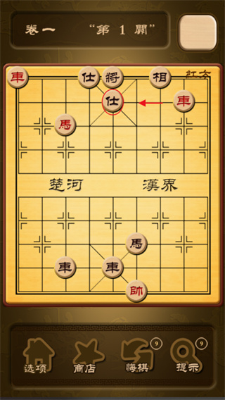 秋水中国象棋