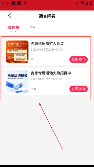 汇城乐购商城