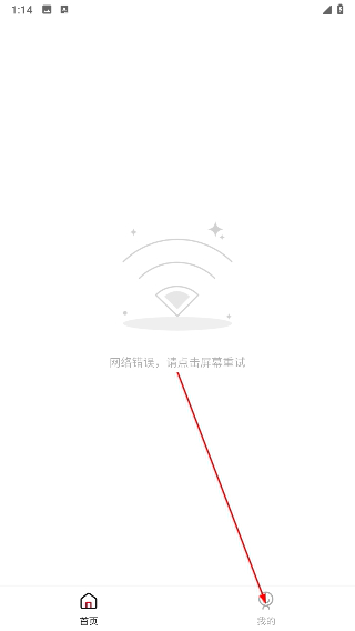 LIBVIO追剧手机版