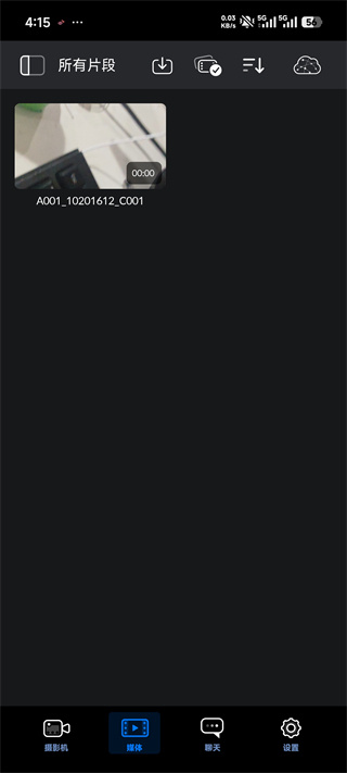 Black Magic Camera