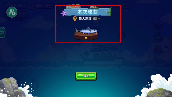 海上餐厅免广告版