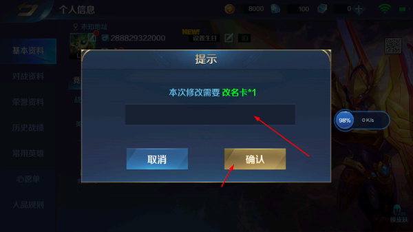 英魂之刃最新版下载