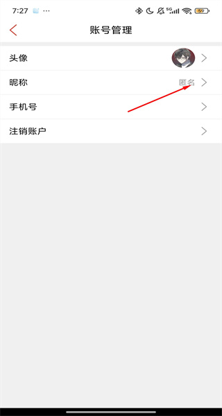 开屏新闻