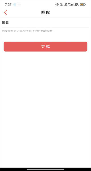 开屏新闻