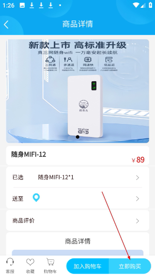 酷鱼生活