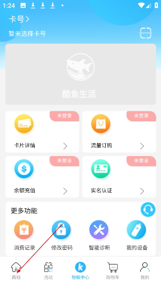 酷鱼生活