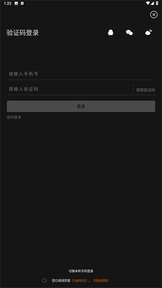 正在现场