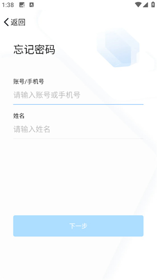 海政通
