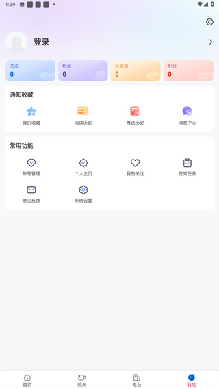 无限黑河