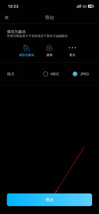 Lightleap修图软件下载
