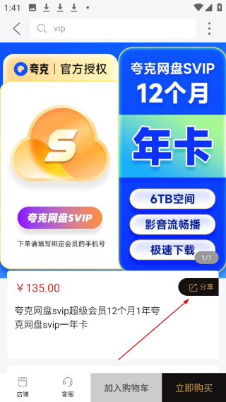 诚美优选