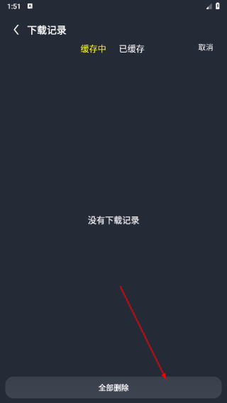 绿茶影视最新版