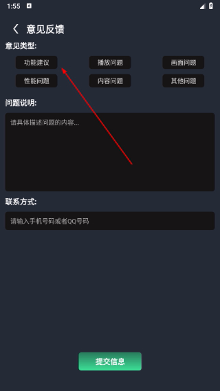 绿茶影视正版