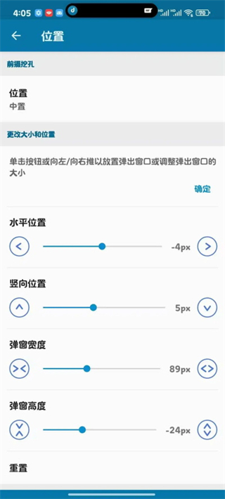 dynamicSpot