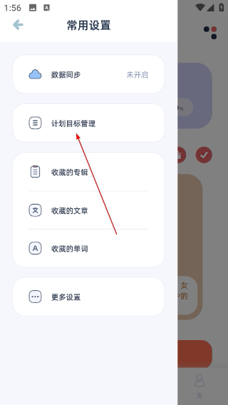 柠檬英语阅读