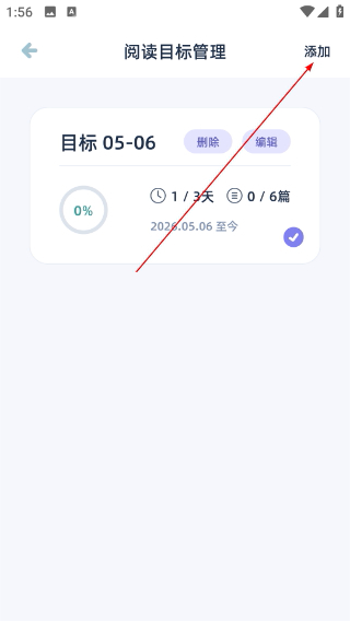 柠檬英语阅读