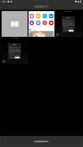 cymera特效相机