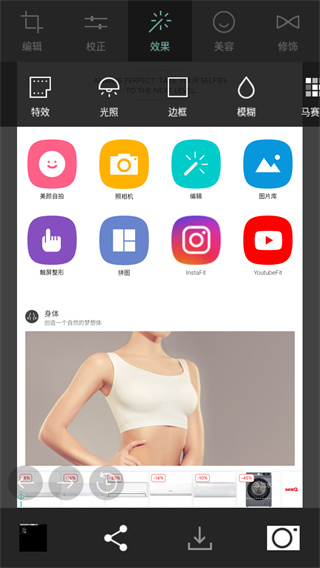 cymera特效相机