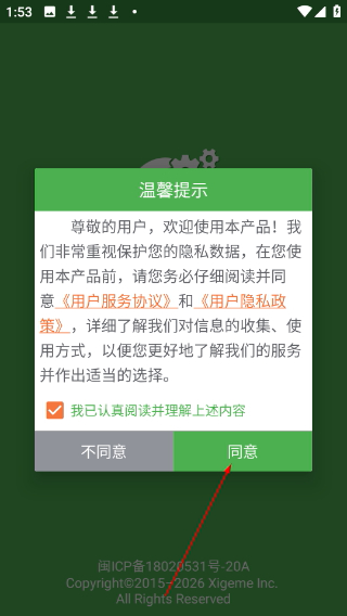 批量视频转换器