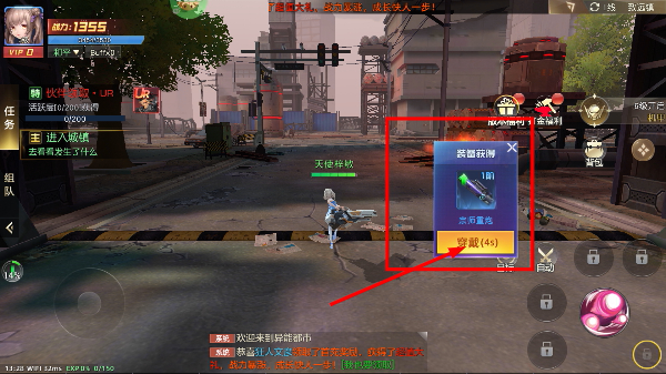异能都市手游