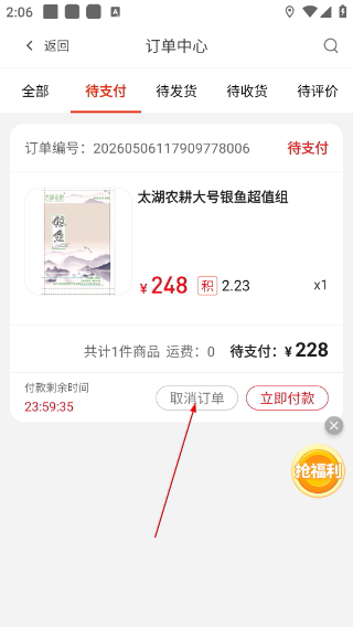 东方购物网上商城