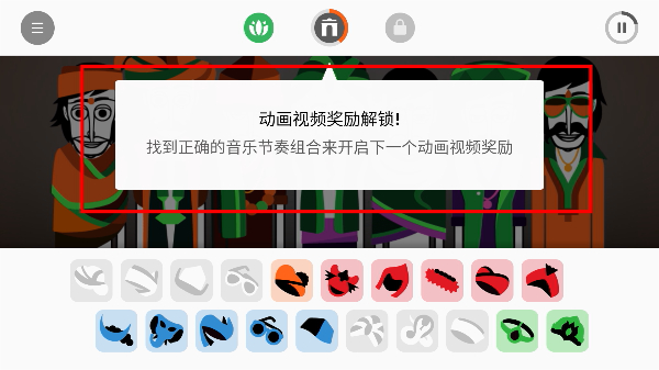 节奏盒子Mechanic模组