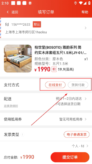 东方购物