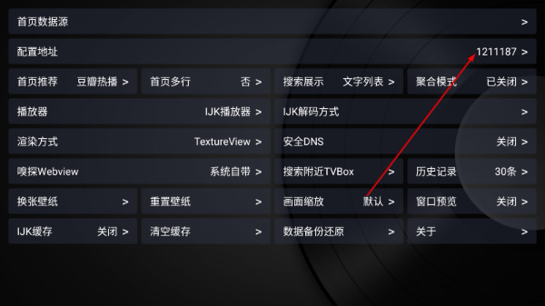 乐家影视app官方下载