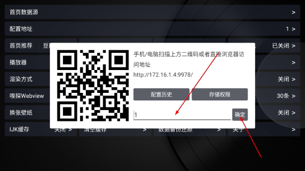 乐家影视app官方下载