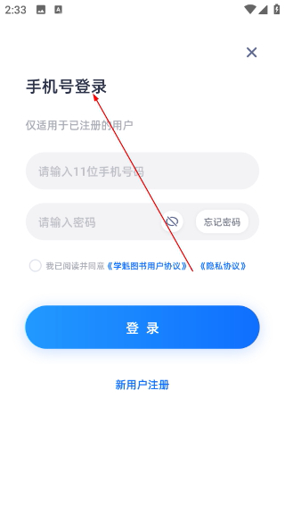 学魁图书