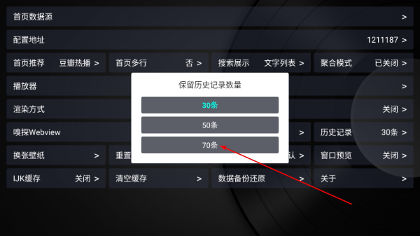 乐家影视电视版下载最新版