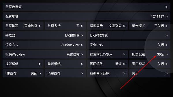 乐家影视电视版下载最新版
