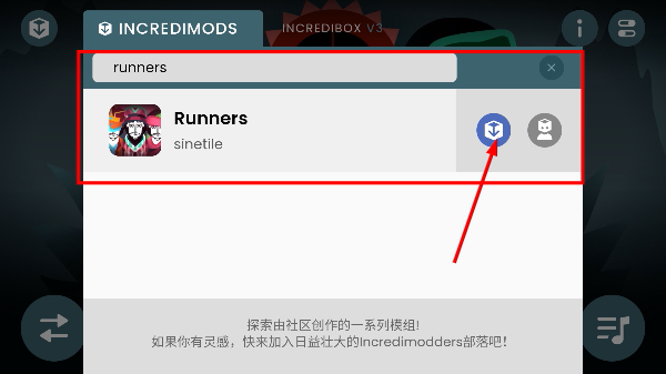 节奏盒子runners