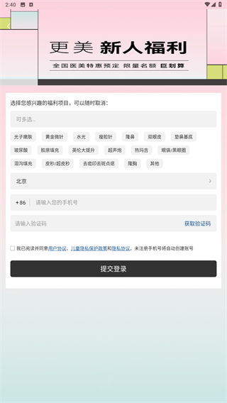 更美