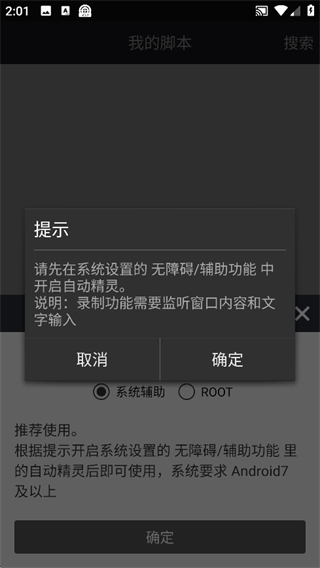 自动精灵