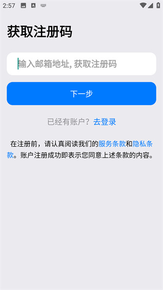 大师笔记