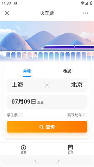 乐山发布