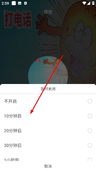 妈妈睡前故事