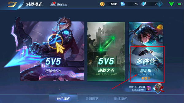 英魂之刃官方