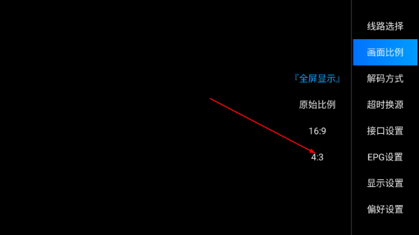 绿巨人TV手机版
