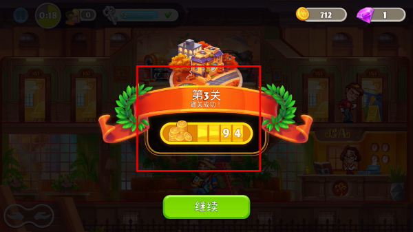 疯狂大酒店