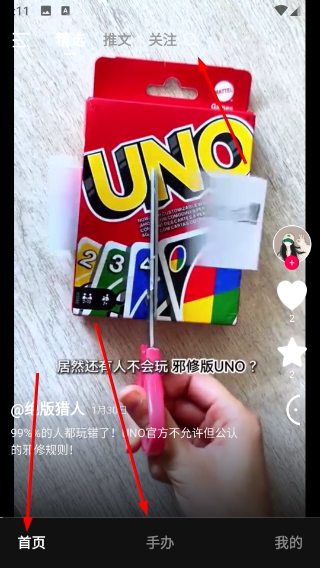 美办
