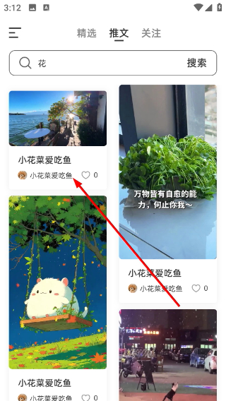 美办