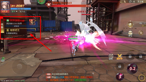 异能都市最新版