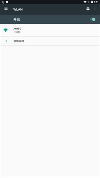 艾睿运动户外
