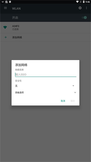 艾睿运动户外