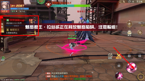 异能都市最新版