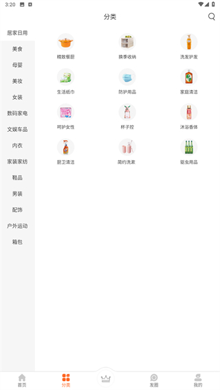 麻花优选
