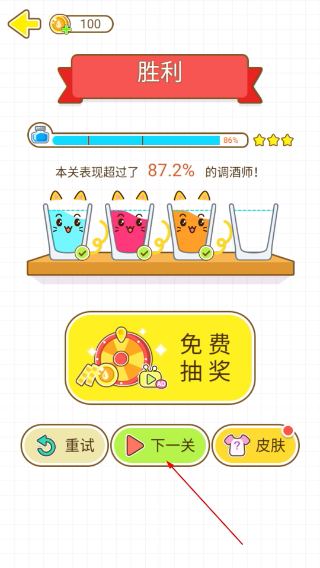 猫千杯
